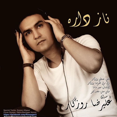آهنگ جدید علیرضا روزگار به نام ناز داره